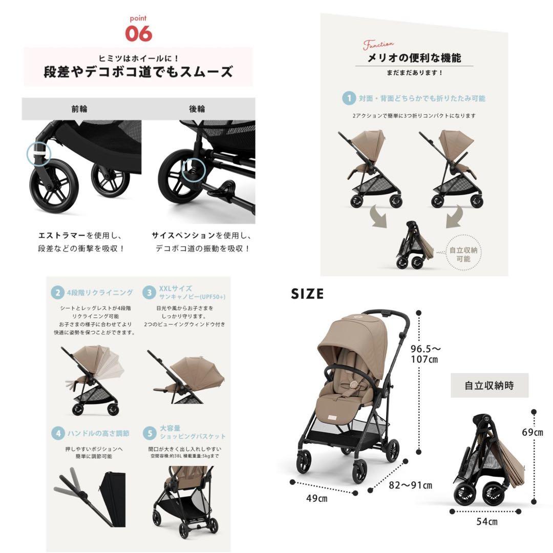 【新品】サイベックス メリオカーボン 2024 ストーミーブルー
