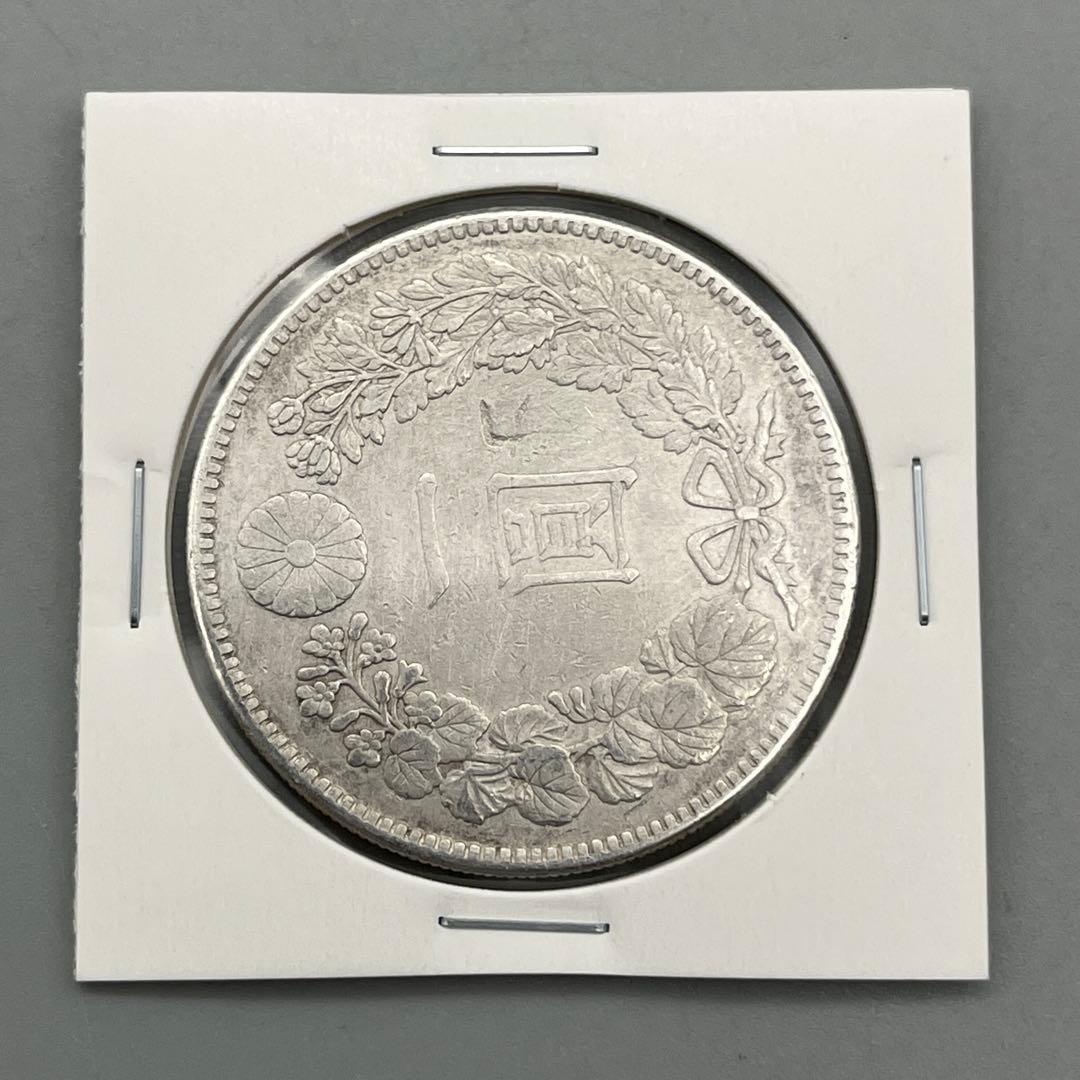 大正三年 新一円銀貨 新一圓銀貨 新1円銀貨 ONE YEN 大正3年