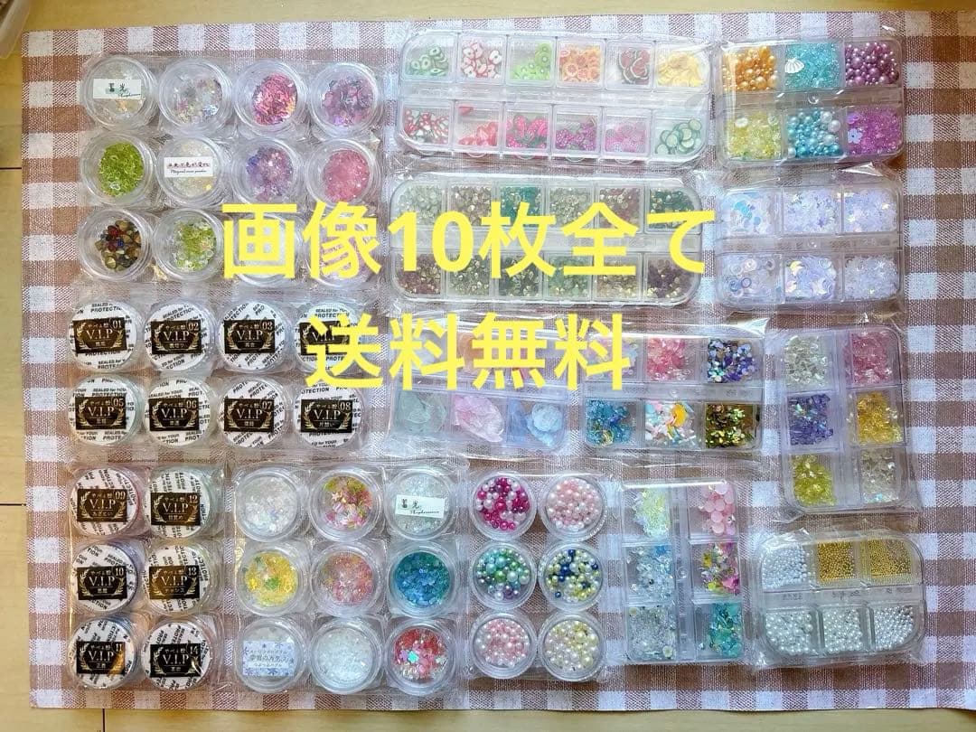 手芸素材セット ビーズ・ラッピング・デコレーション