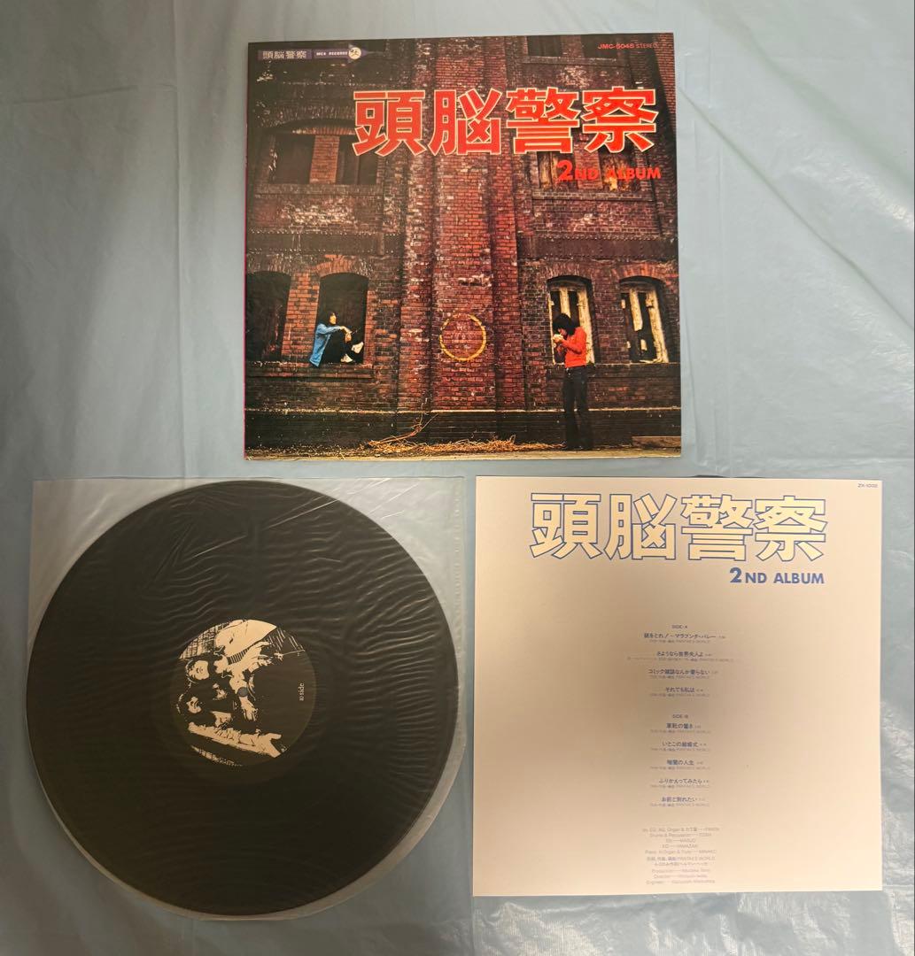 頭脳警察アナログBOX （LP 5枚 + シングル 1枚）