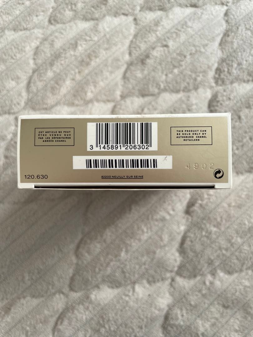 シャネル香水GABRIELLE CHANEL ESSENCE100ml