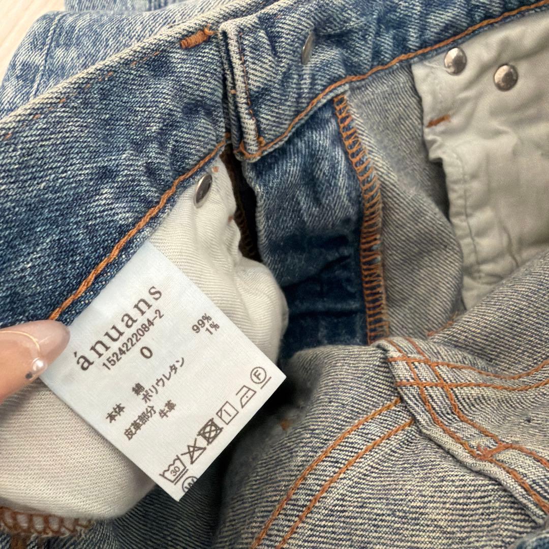 アニュアンス　Slim straight denim