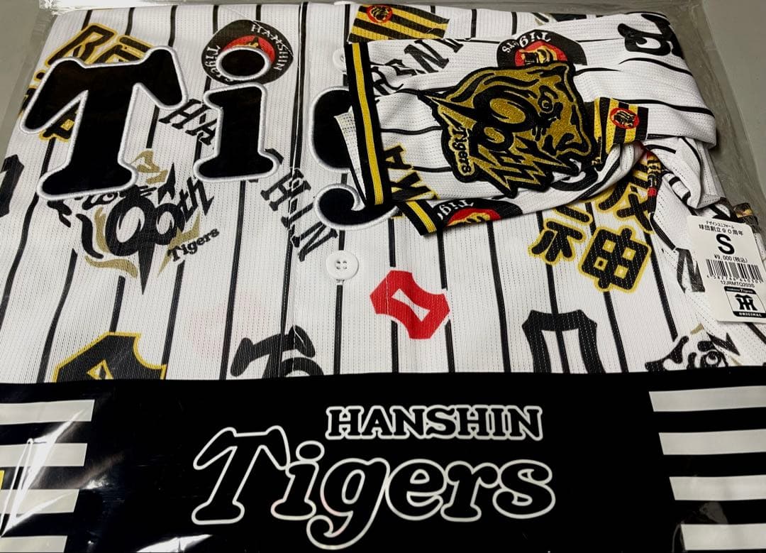 新品未使用 阪神タイガース 球団創立90周年 デザインユニフォーム サイズS