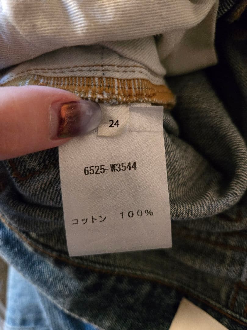 THE ROW EGLITTA JEAN 2 ブルー