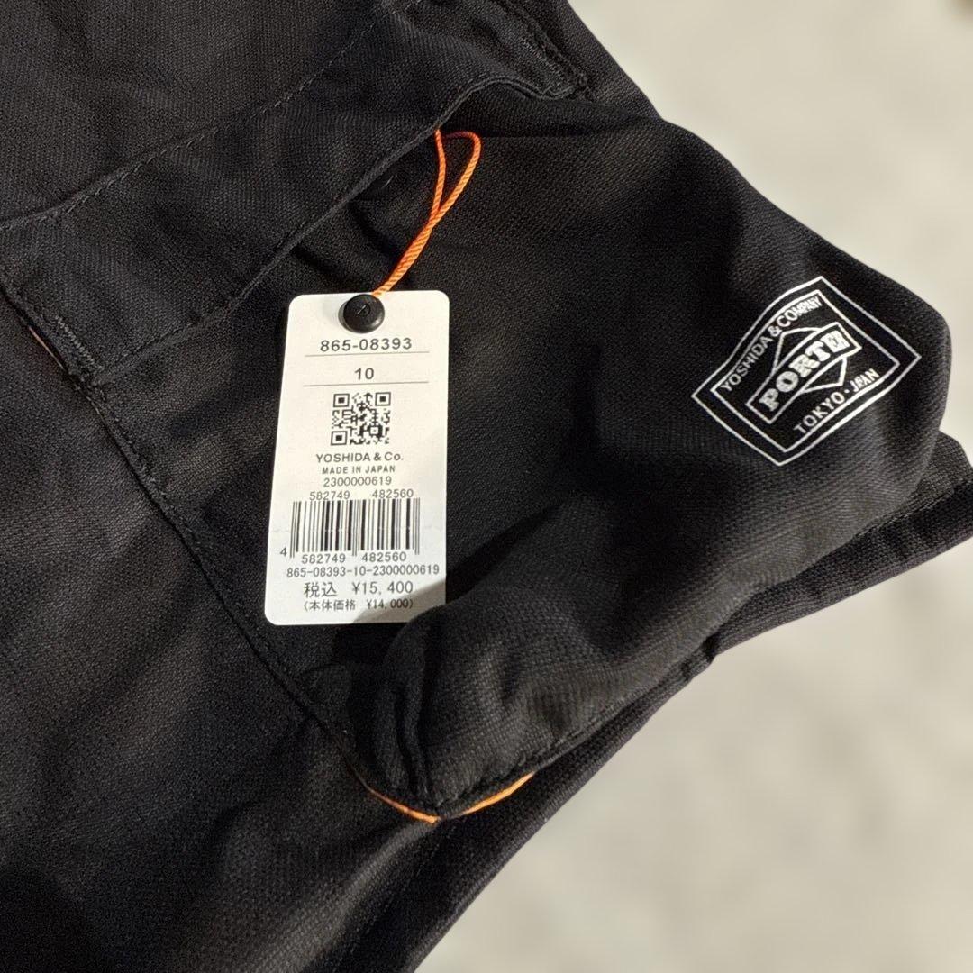 ポーター バガー CVS 2way エコバッグ ブラック パッカブル