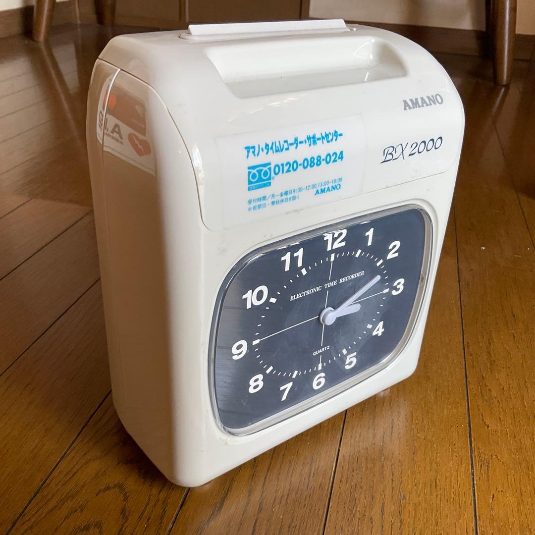 AMANO BX2000 タイムレコーダー