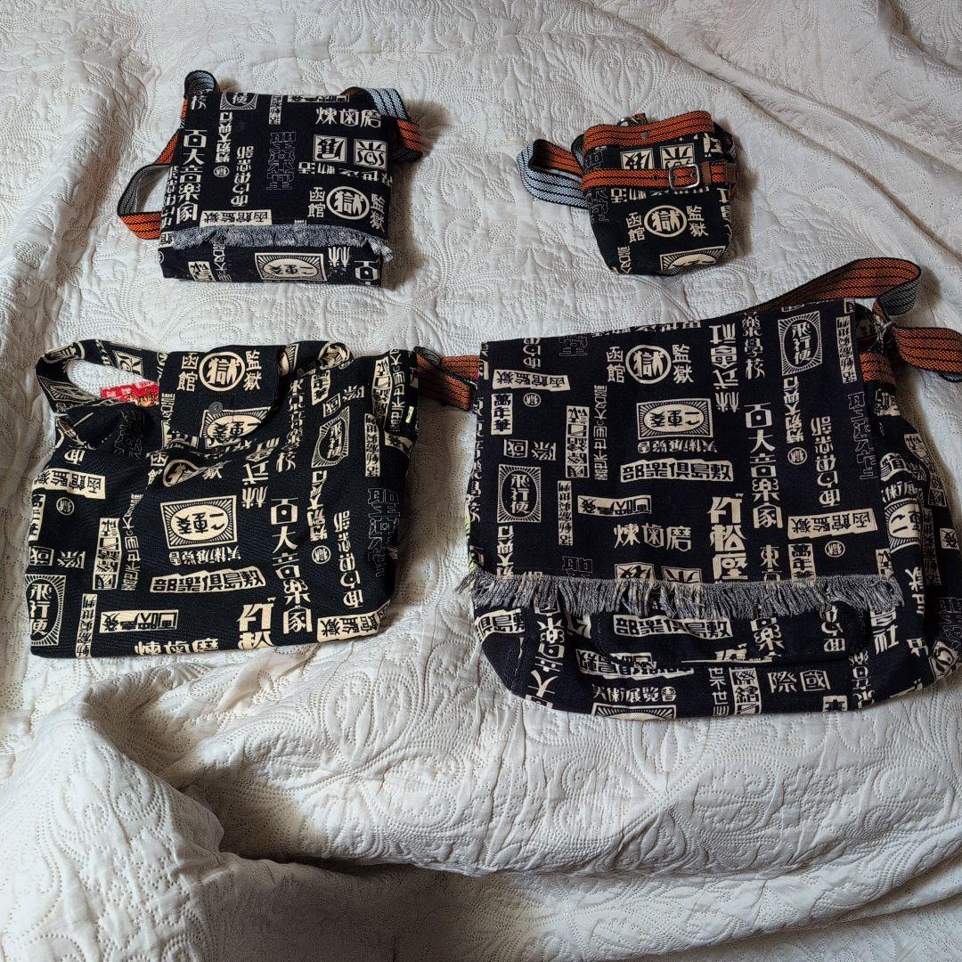 マル獄シリーズ　バッグ４点セット