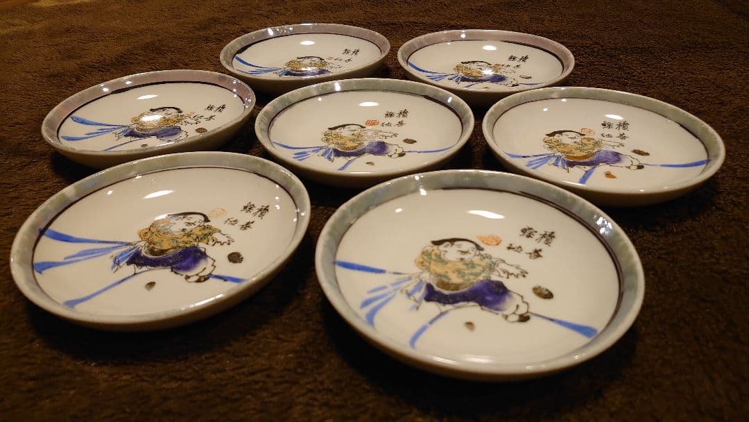 古伊万里　伊万里　色絵　金襴手　豆皿　 布袋の図　７客