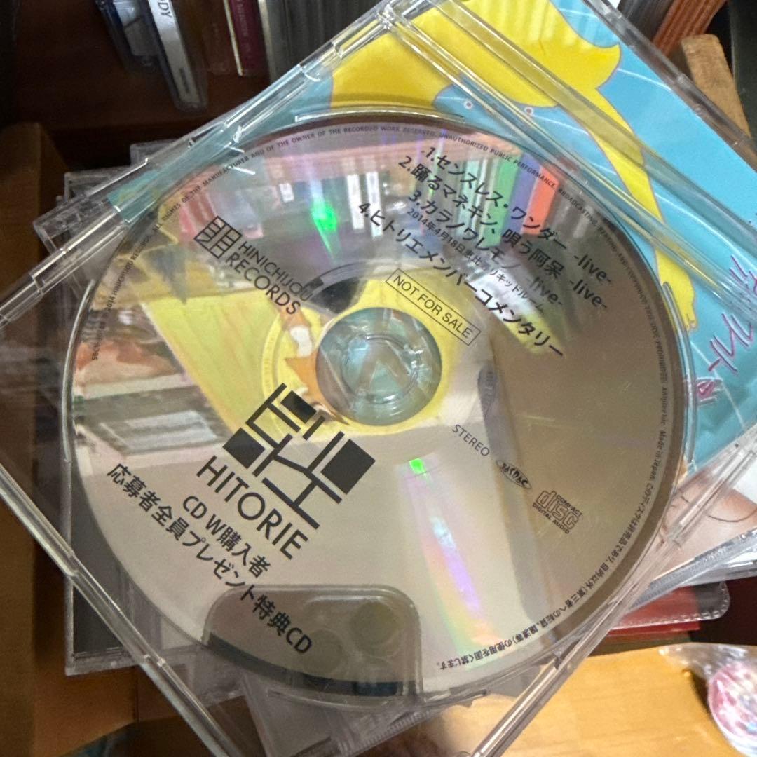 d*i様 HITORIE 3rd Mini Album CD特典