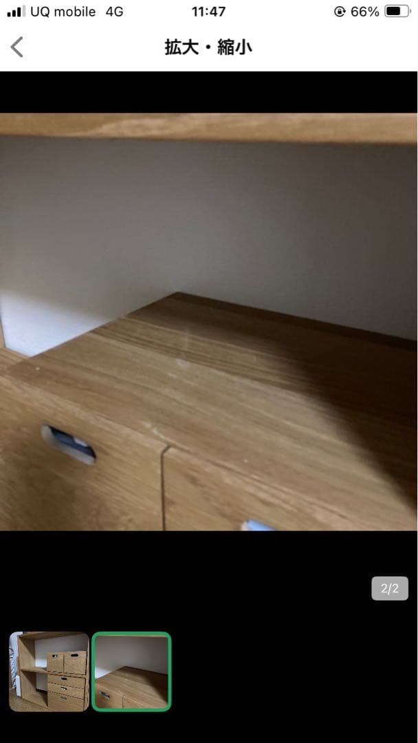 無印良品　スタッキングシェルフ オーク材 ワイド