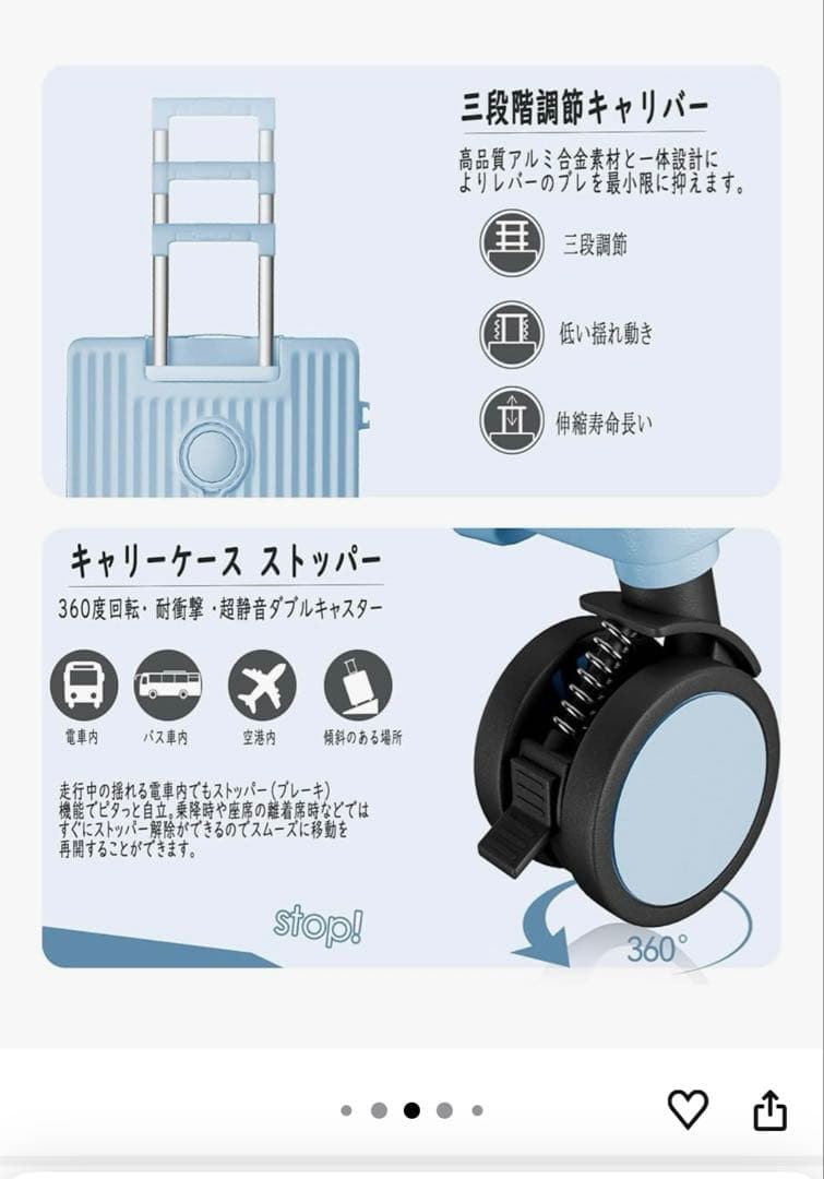 かすみ　スーツケース