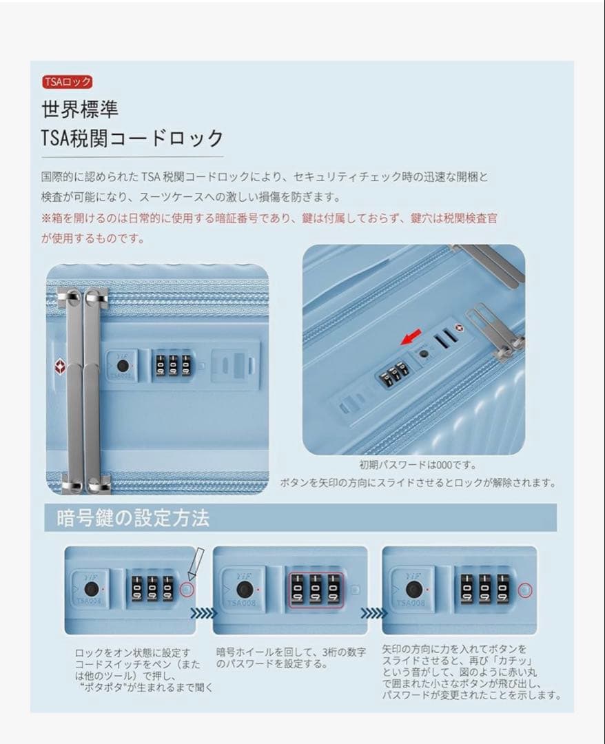 かすみ　スーツケース