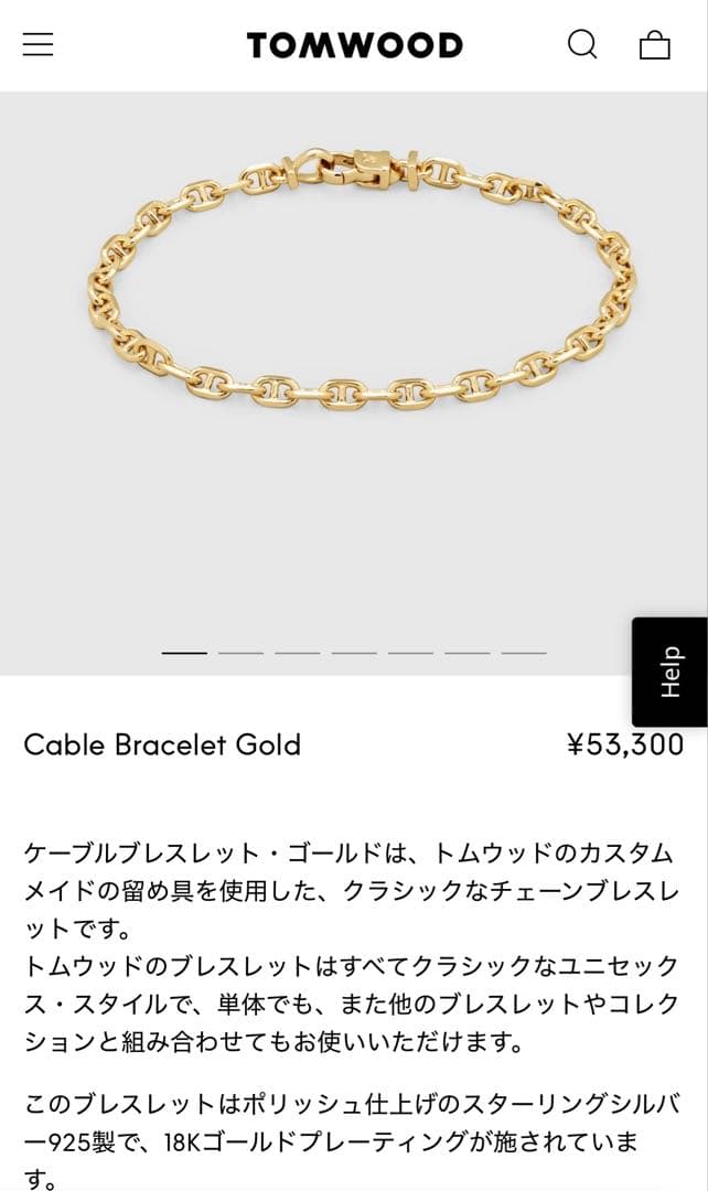TOMWOOD トムウッド ブレスレット ゴールド