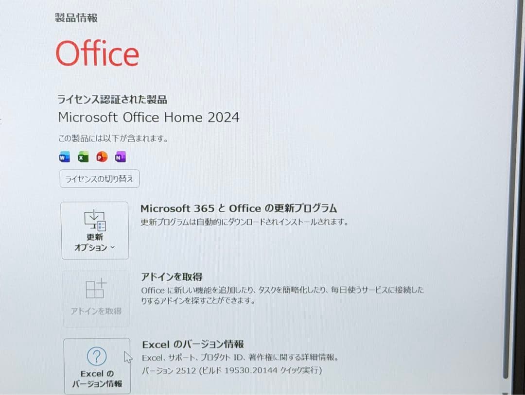 Dell Latitude 5320 （第11世代）8GB/256GB