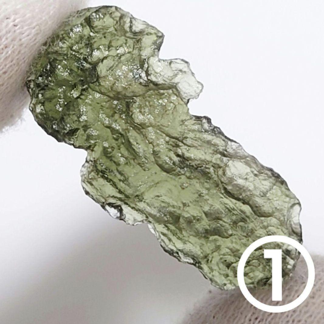 ★モルダバイト ミニ原石 2.5g①(SA+)