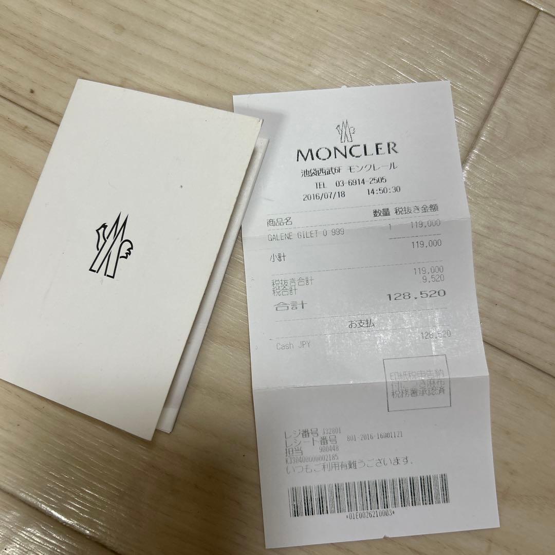 T-MUNE モンクレールブラック ダウンベスト フード付き　GALENE