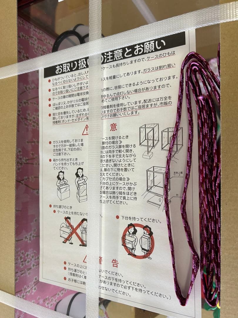 新品 雛人形セット ケース入り親王飾り ひな人形 雛人形 おひなさま ひな祭り
