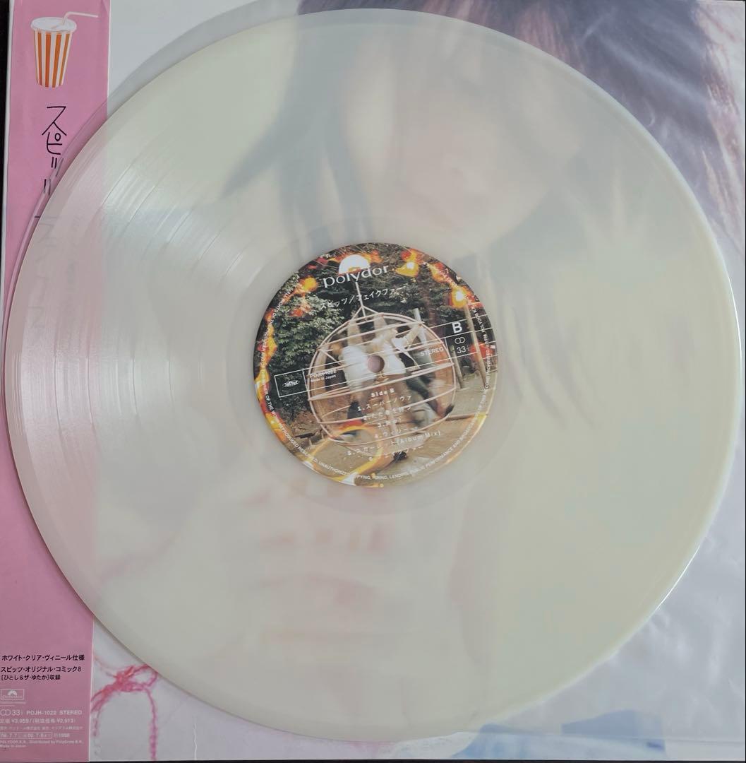 スピッツ　フェイクファー　レコード　オリジナル