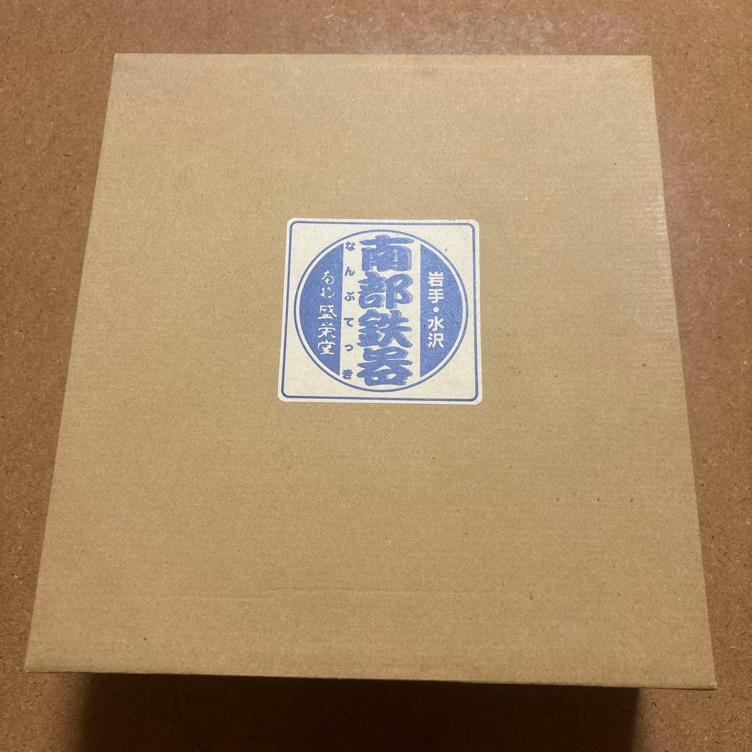 及源　オイゲン　南部鉄器　盛栄堂　万能鍋特大