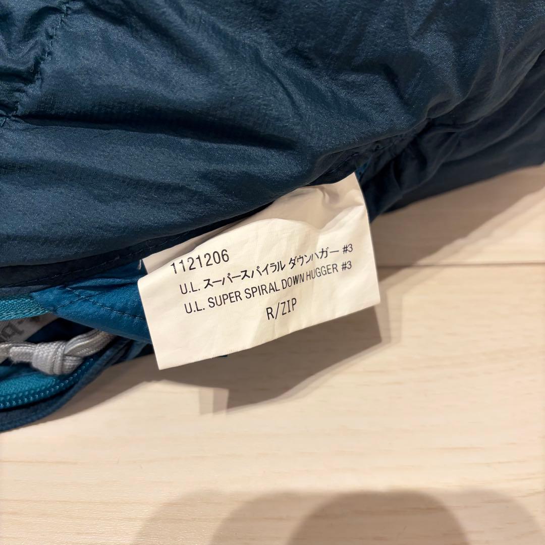 【美品】モンベル U.L.スーパースパイラルダウンハガー800 #3 900#5