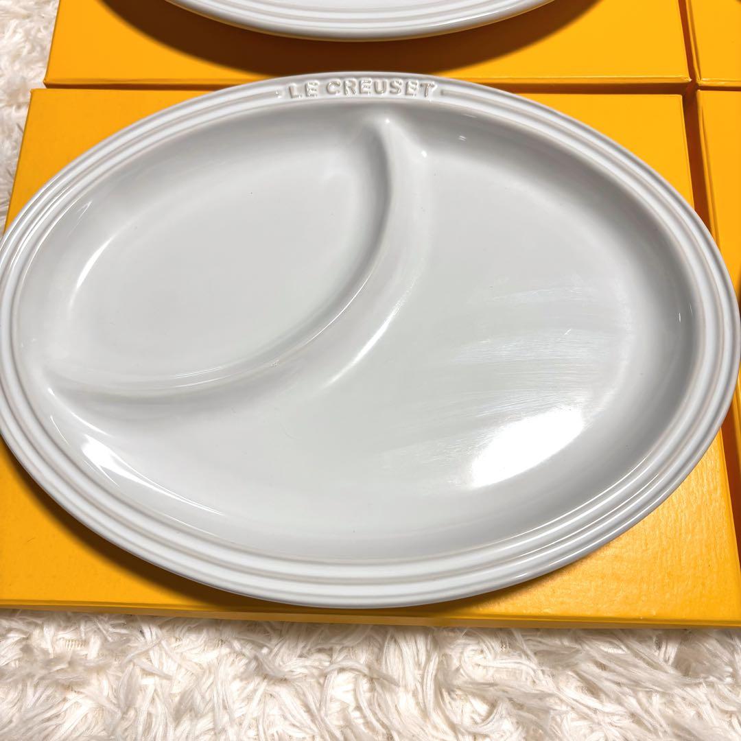 新品未使用✨️ルクルーゼ マルチオーバルプレート 4枚セット ホワイト