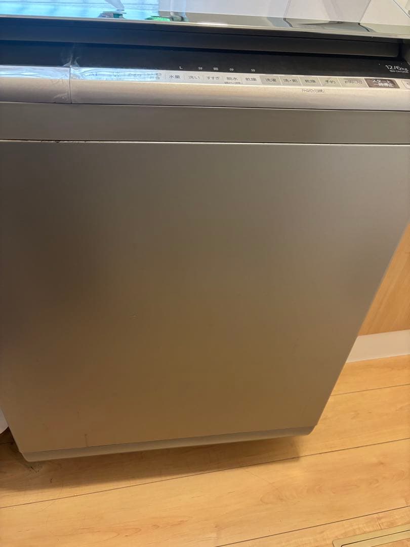 HITACHI BEATWASH 縦型洗濯機 乾燥機12kg