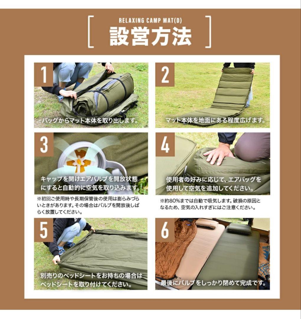 【美品】WAQ リラクシング キャンプマット シングル インフレーサブル