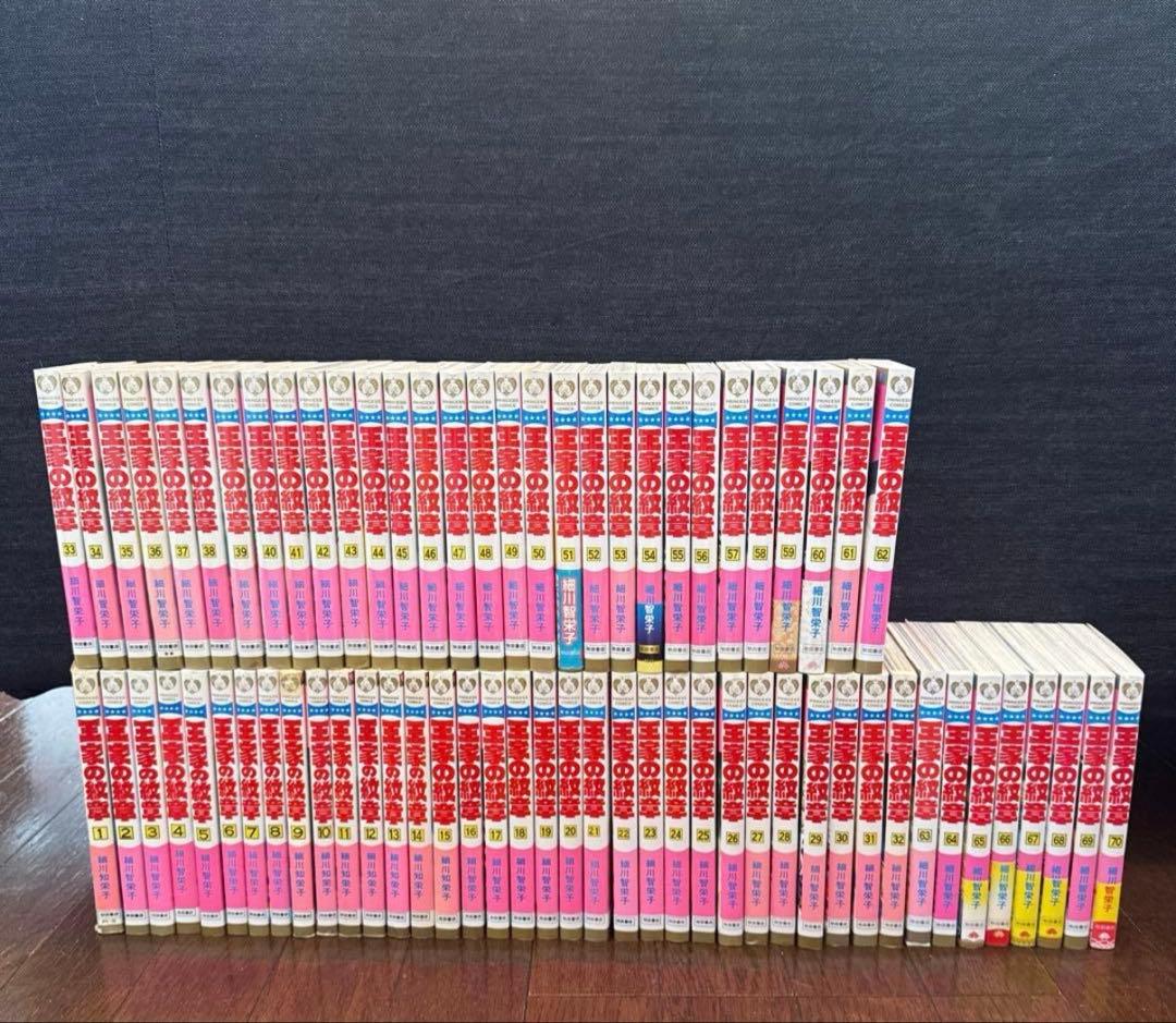 美品！王家の紋章全70巻＋公式ファンブック＋アニバーサリーブック付きセット