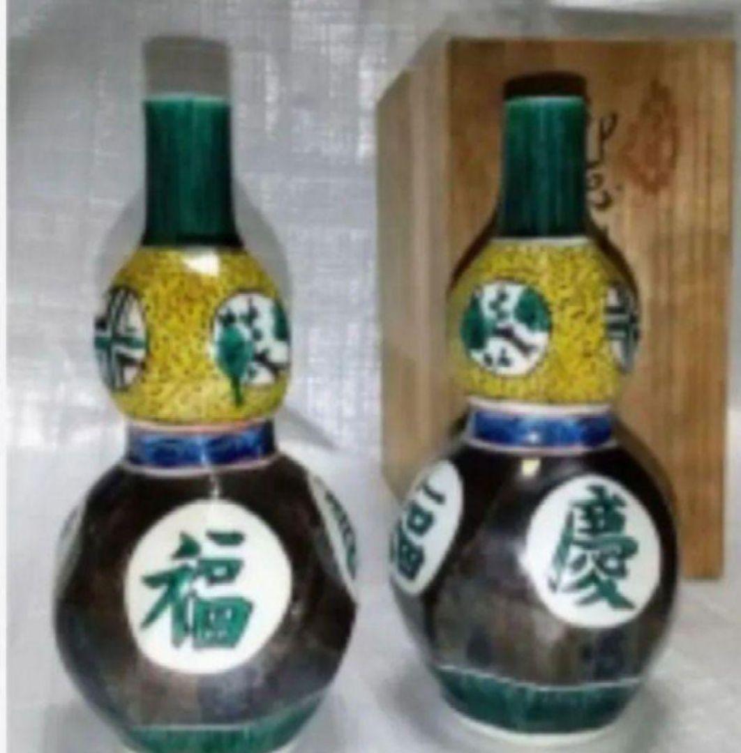 九谷焼 角福 徳利 共箱