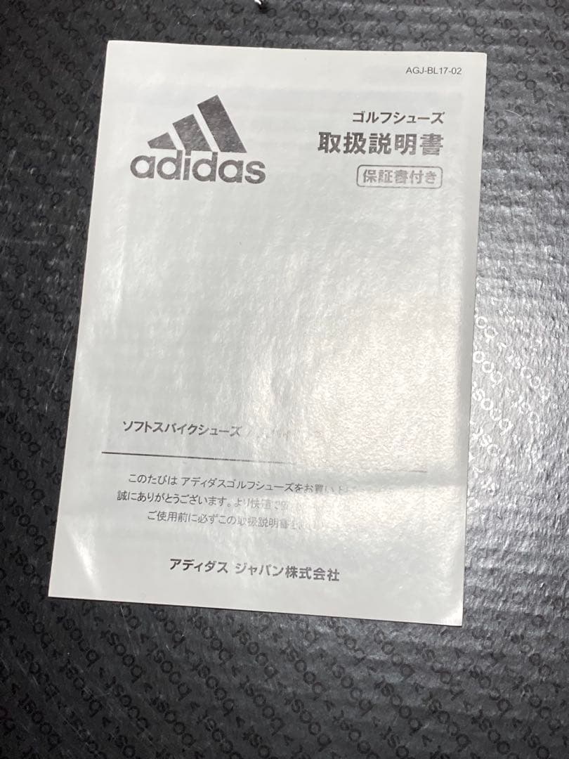 アディダス　ゴルフシューズ スパイクレス ボア ロウ FV2522