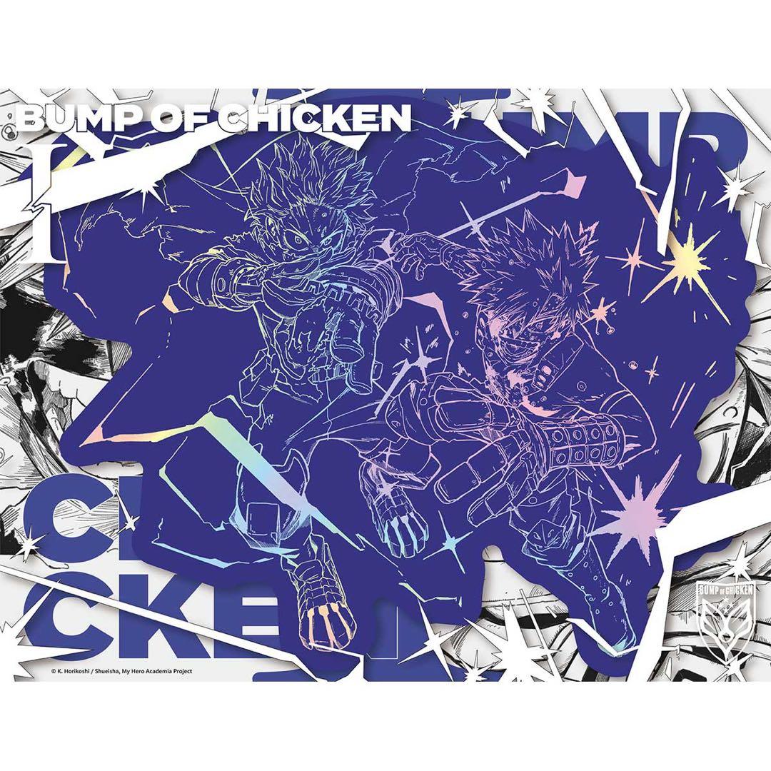 BUMP OF CHICKEN I CD 限定版　ヒロアカ