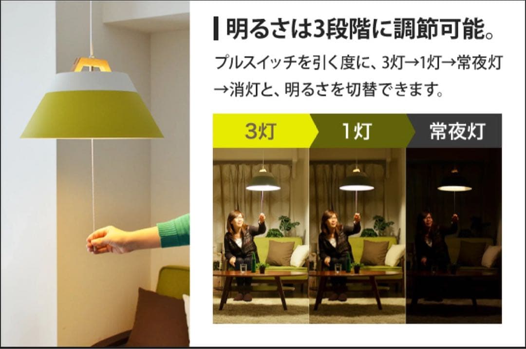 シーリングライト・天井照明 LAMP by 2TONE 3BULB PENDANT WH/YE BRID