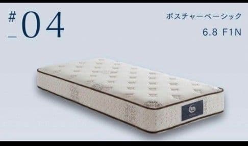 手渡し歓迎　定価25万　美品　serta　ポスチャーベーシック ダブル