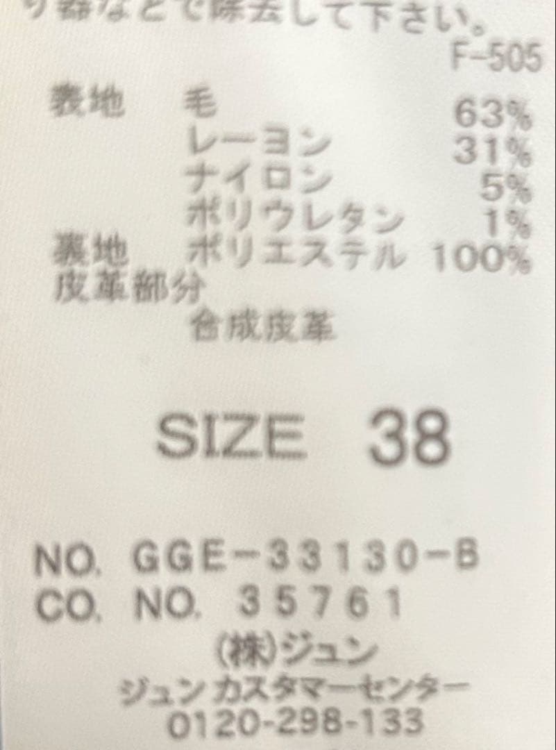 ROPE チェック柄 ノースリーブワンピース