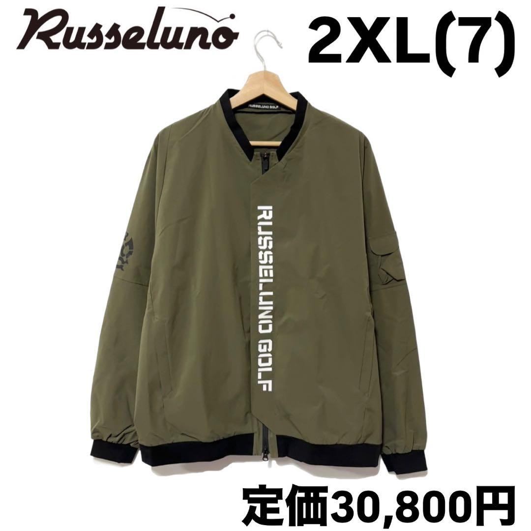 ラッセルノ ゴルフ MA-1 ジップアップ ジャケット サファリ カーキ 2XL