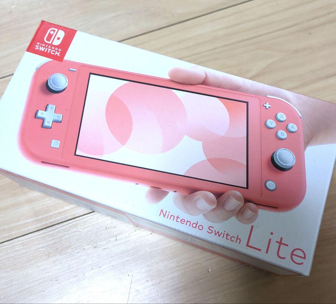 ★新品未使用★Nintendo Switch Lite★コーラル