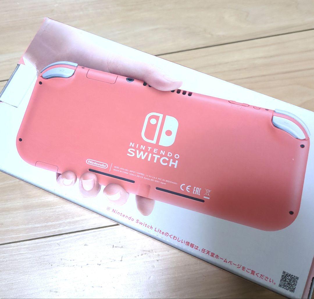 ★新品未使用★Nintendo Switch Lite★コーラル