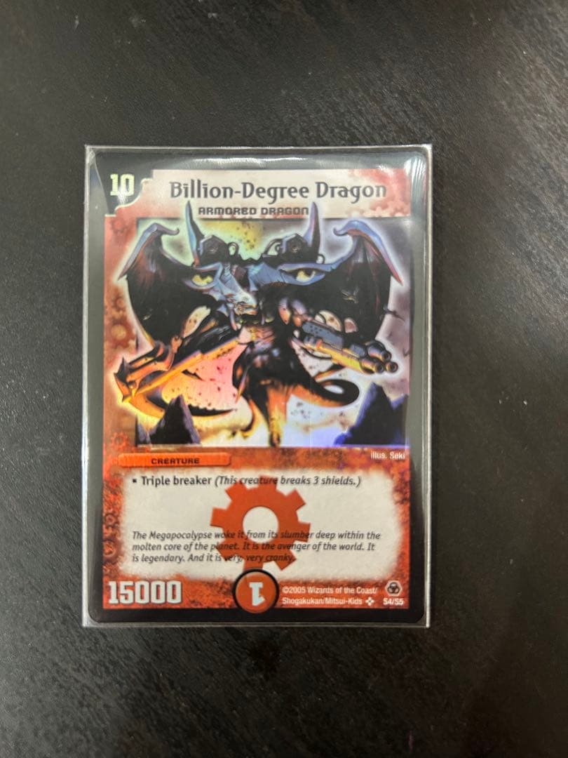 グラディアン・レッド・ドラゴン　英語版