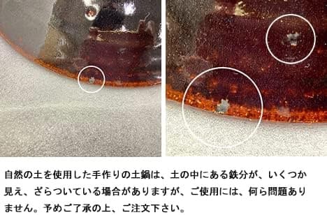【再値下げ】新品　土鍋　圡楽窯　魚手黒鍋　尺２寸　12号　土楽　5～6人用