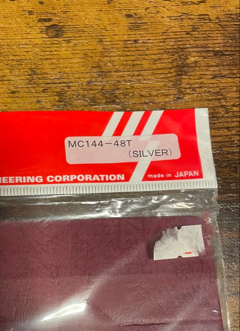 SUGINO MC144 48T チェーンリング シルバー未使用品