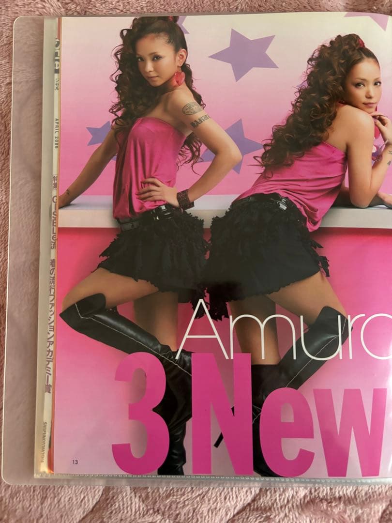 安室ちゃん　安室奈美恵　雑誌切り抜き　スクラップブック