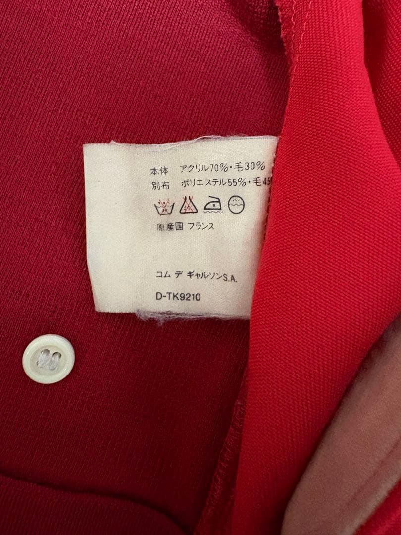1990s コムデギャルソンシャツ　ブルゾン　赤