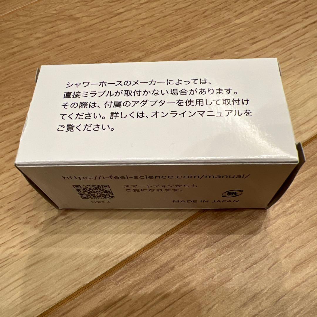 《製品保証カード付》Mirable zero