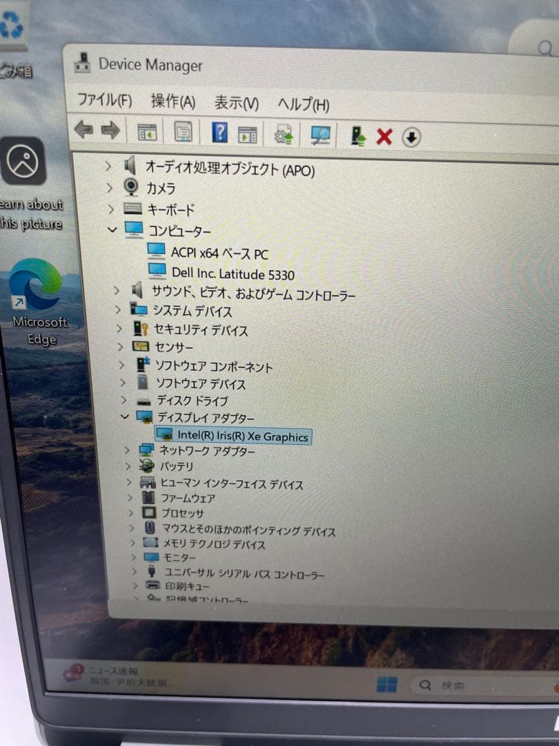 J*O様 Dell Latitude 5330 i5 / 16GB /256GB