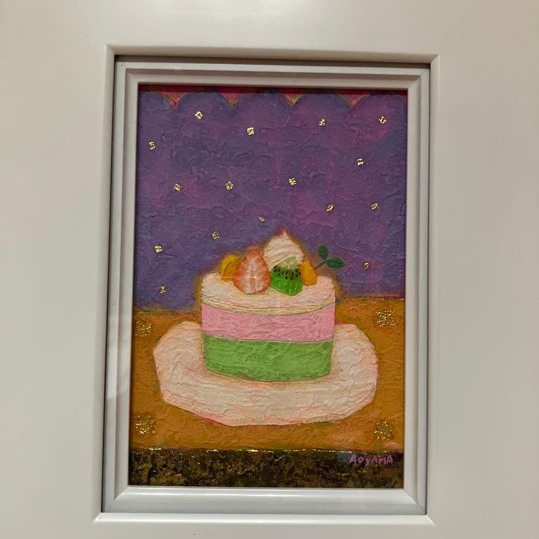 2色のムース　青山健一