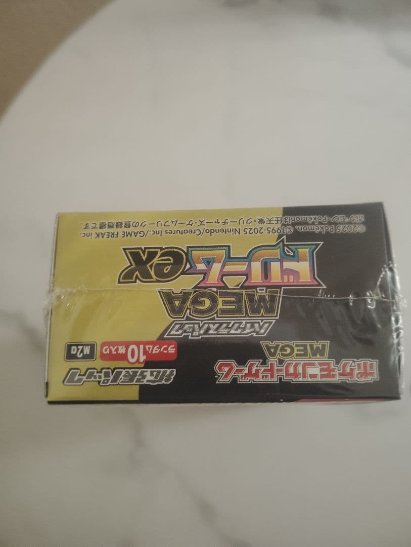 MEGAドリームex BOX 未開封 シュリンク付き