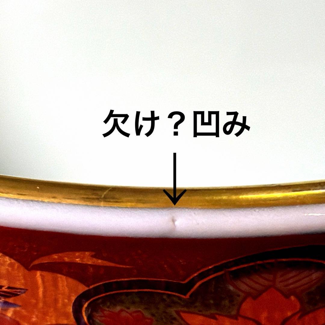 ー有田焼ー 【極美品】 日肥其泉作 昭和年製 極錦金彩古伊万里 陶器三段重
