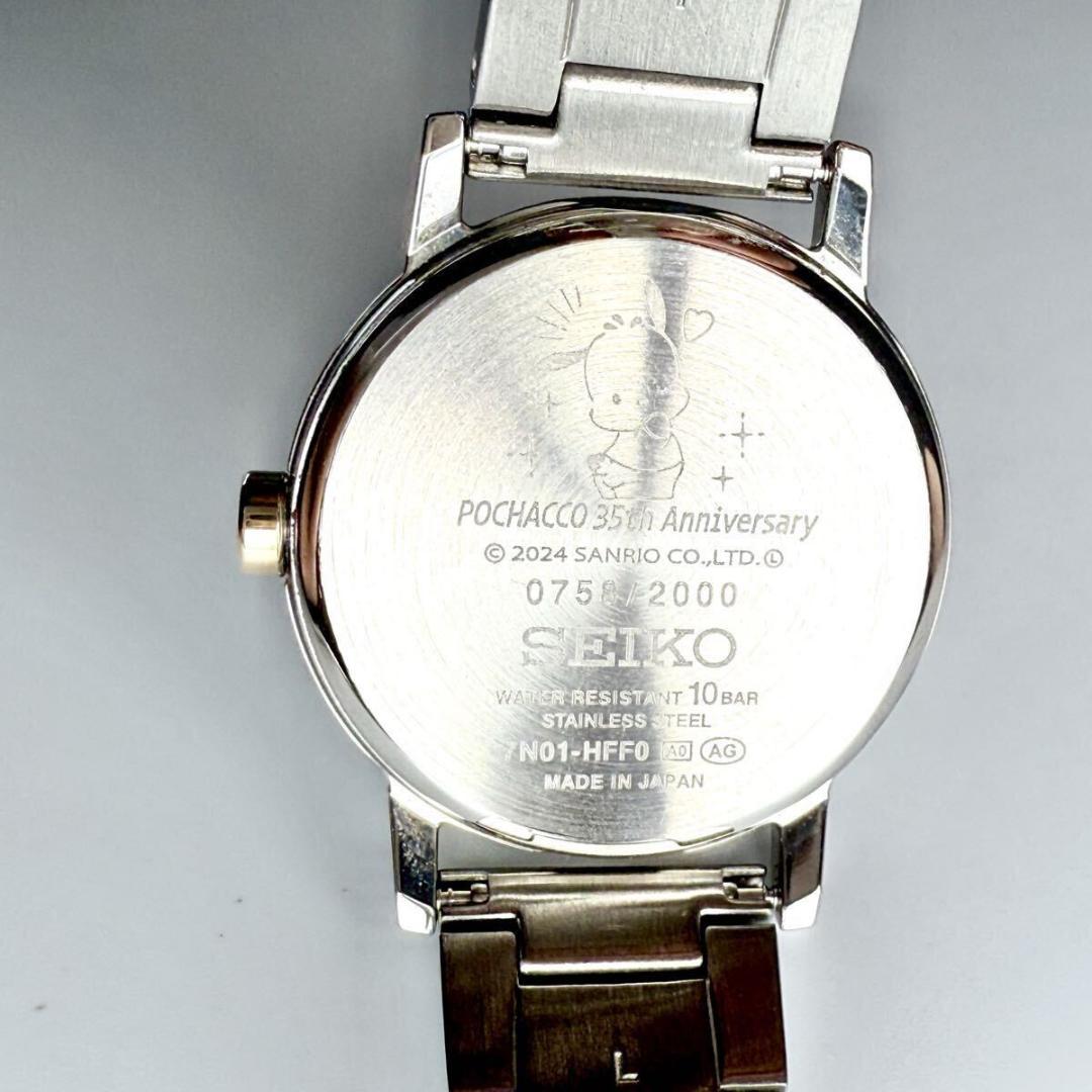 極美品 稼動 セイコー 腕時計 サンリオ 35周年 2000本限定 JJ020
