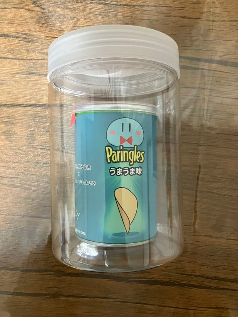 【男木島】Paringles 2025年サマポケ祭りイベント特典