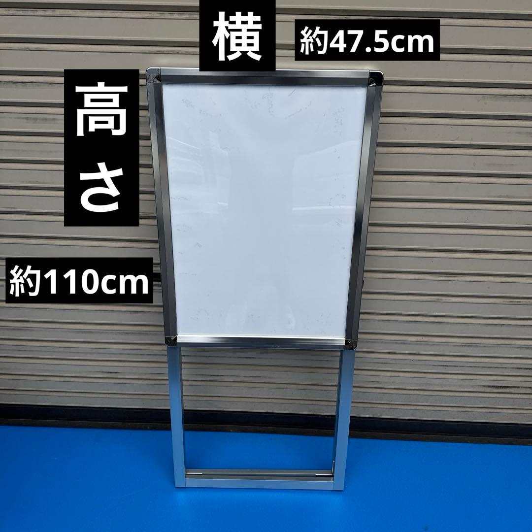 スタンド看板　立て看板　折り畳め式　両面